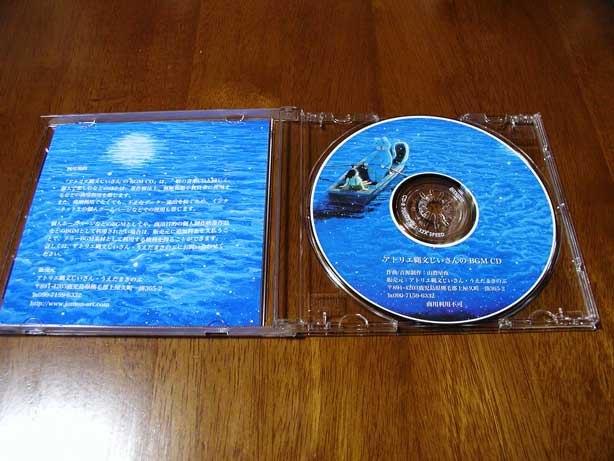 ꕶ  BGM CD
